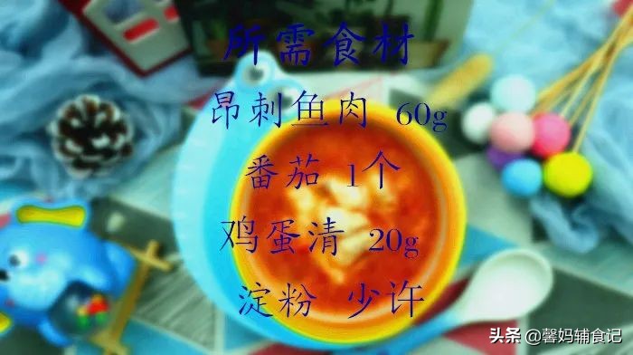 增强免疫力的食谱宝宝,一周只做3次饭
