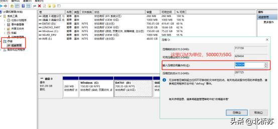 如何给自己的电脑装win7系统,win7系统怎样做双系统