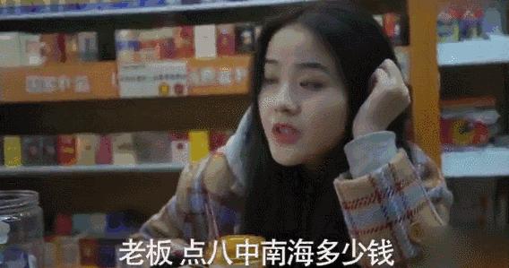 中华烟鄙视链,中国烟草鄙视链