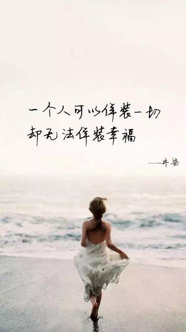 说说心情短语人生感悟2020,2020最经典的心情说说