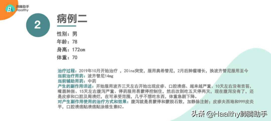 专家谈中医治疗肺癌方法,肺癌晚期放疗有什么副作用和危害