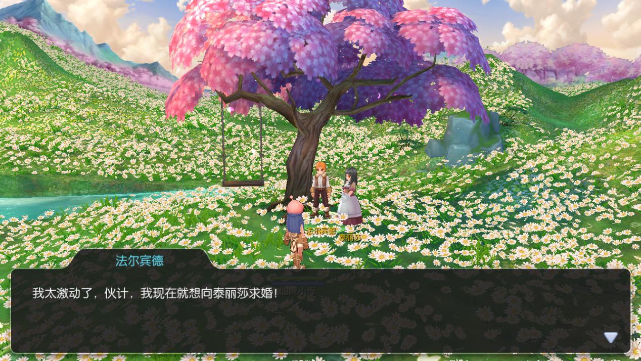 《仙境传说RO:守护永恒的爱》与你邂逅新世界