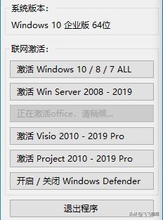 officetoolplus无法打开,toolplus