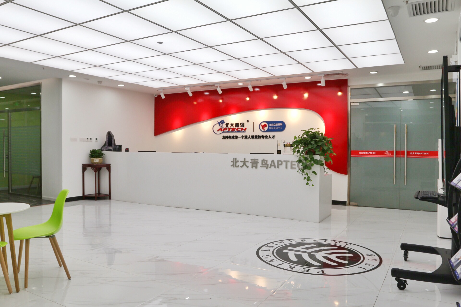 北大青鸟骗术,北大青鸟骗人