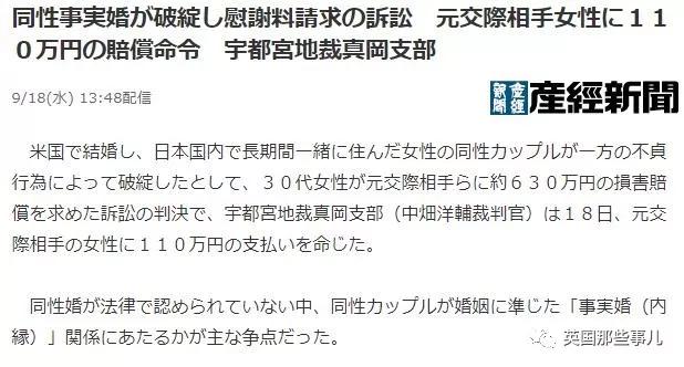 女同怀孕时出轨男性，小三变性成了女人…这现实怎么比泰剧还狗血