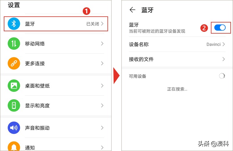 iqoo手机怎么连接电脑传输文件,oppo手机怎么连接电脑传输照片