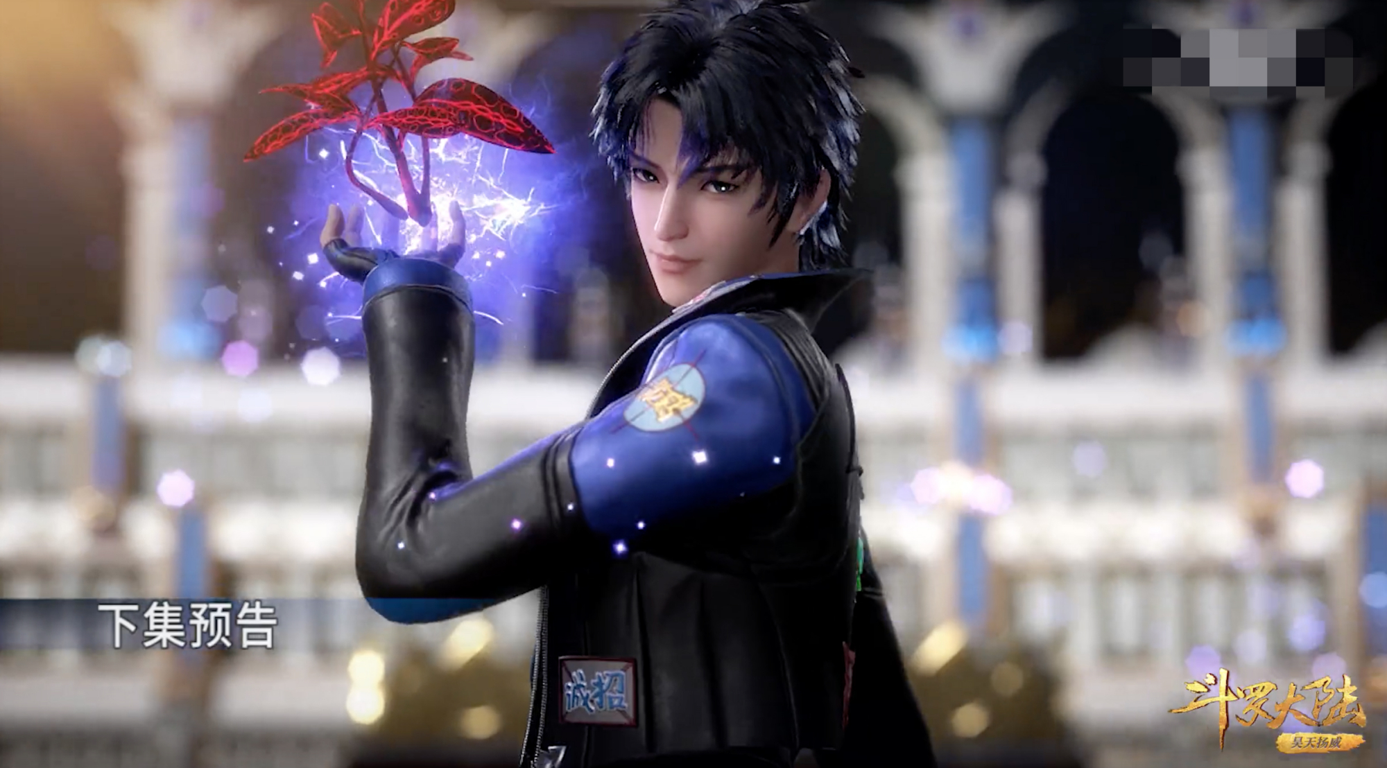 斗罗大陆84集情报：小舞以花克敌，唐三力压群雄，火舞亲了唐三