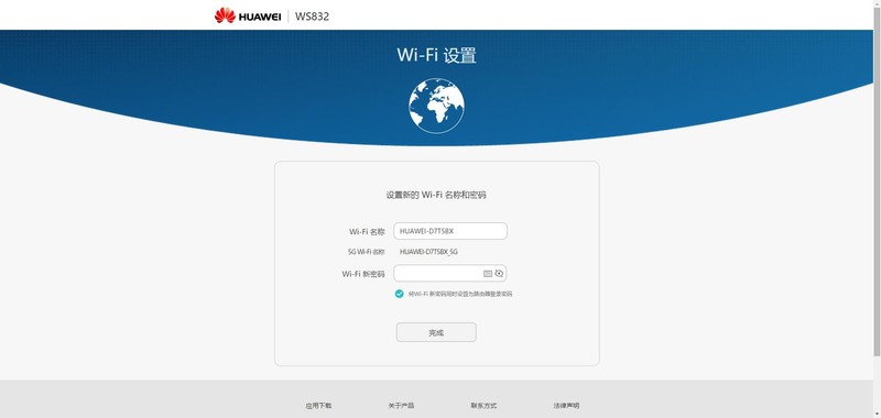 华为ws832支持500m网络吗,华为ws832可以组网无缝衔接吗
