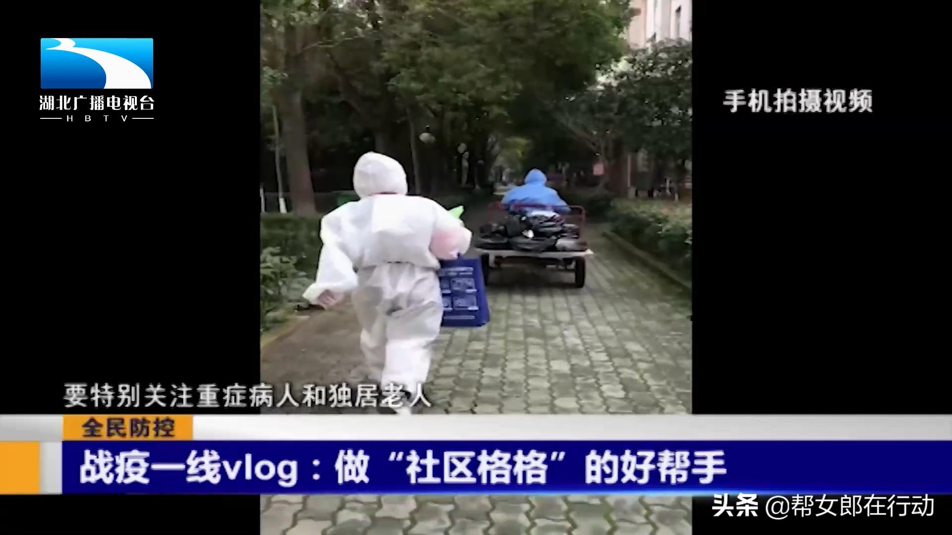 vlog防疫一线,记者记录战疫一线vlog