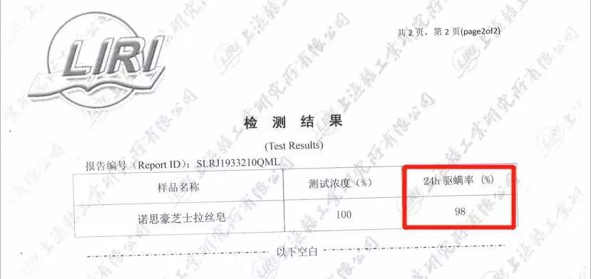 清洁毛孔的洁面皂,保持洗完脸的面部透亮