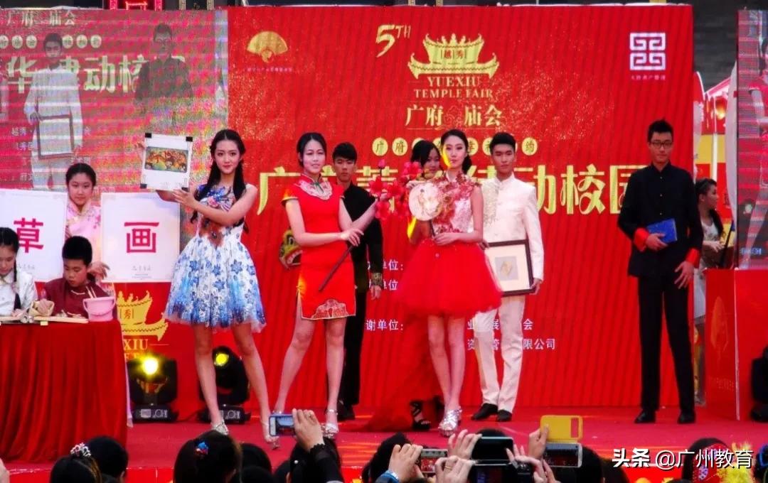 升大有优势，就业有专长，贸易职中与你相约5.15校园云直播