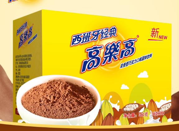 4.26李佳琦直播间预告