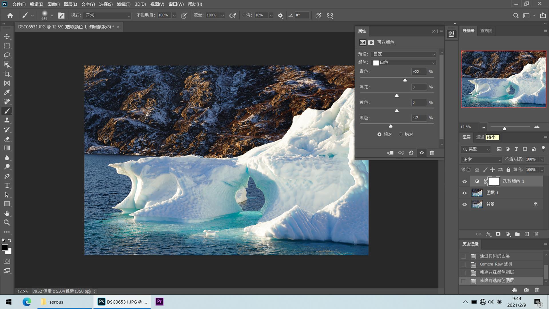 高颜值硬核办公好选择--惠普战66四代笔记本电脑评测