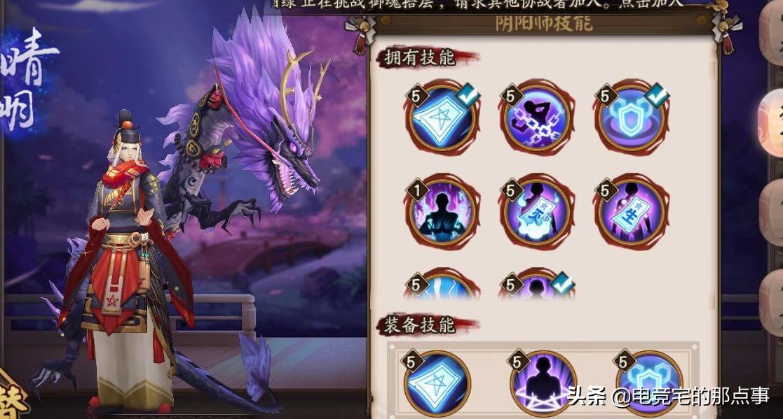 阴阳师怎么可以后台运行,电脑阴阳师怎么挂后台自己玩