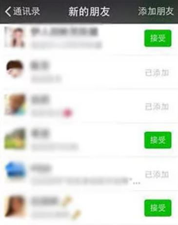 微信被对方拉黑教你一招恢复好友,微信好友恢复教程2020