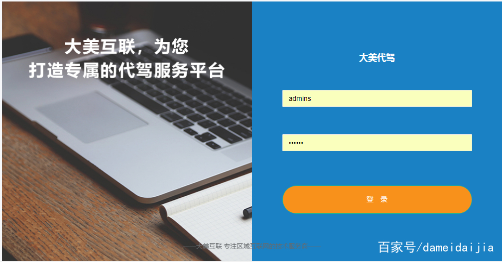 叫代驾要写什么车吗,叫代驾的条件