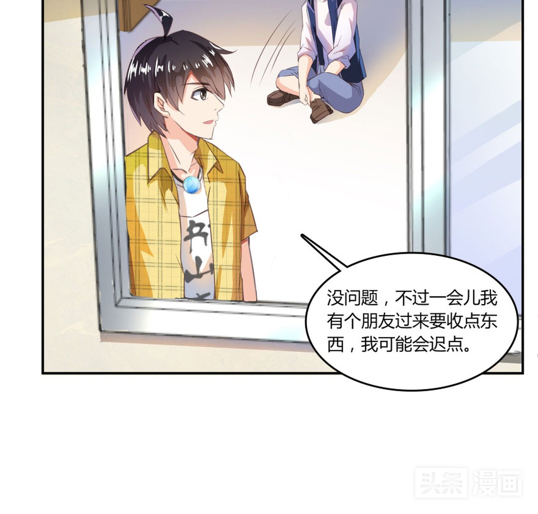 人妖对好友下手，只为练习接吻技巧（漫画）