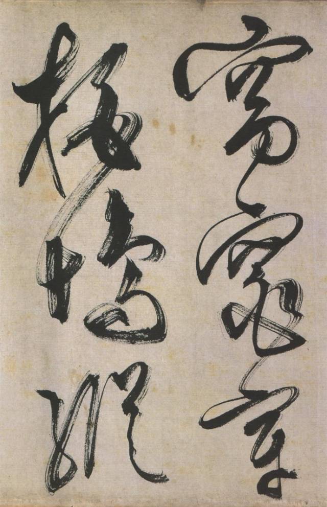 文徵明最美的行草书,高清文徵明草书诗四首手卷