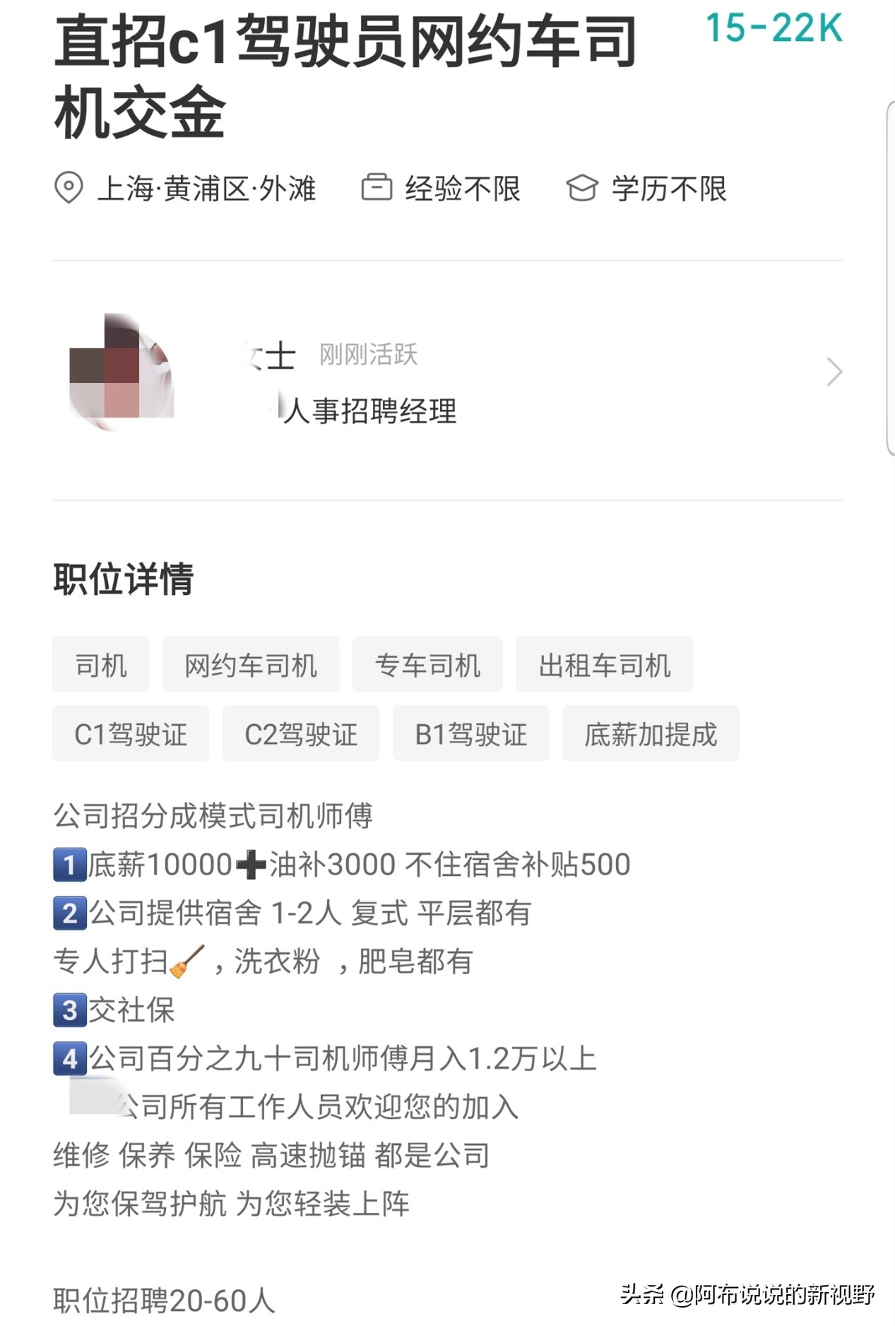 上海*底卧**美团打车三个月纪实——租车篇含防雷指南+内部黑幕