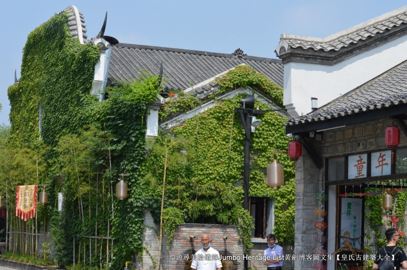 第2015回：元佑宫莫愁湖浩荡，农工商佛道释交融