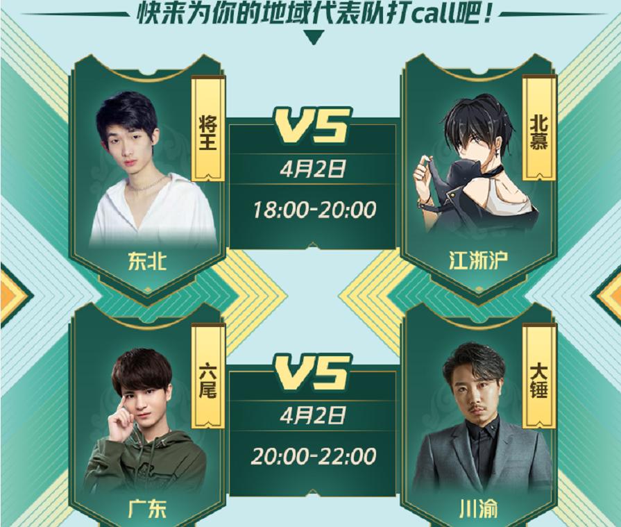 南征北战决赛，安卓，IOS国一露娜PK，“赘婿”韩涵要争口气