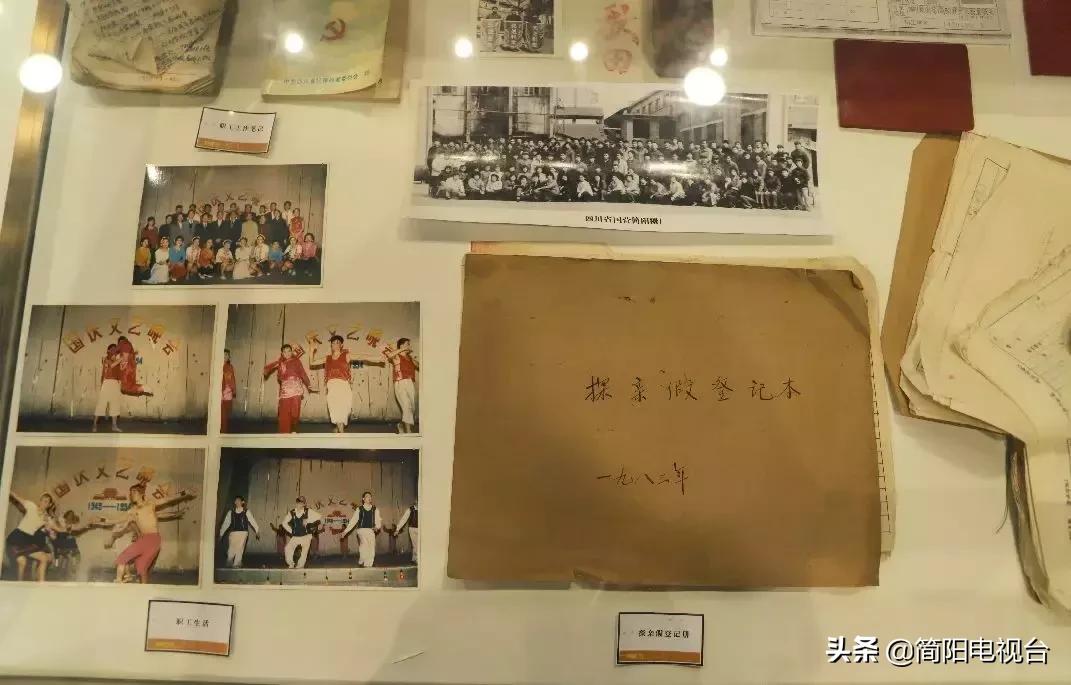 简阳悠久历史,简阳以前属于简阳的历史和文化