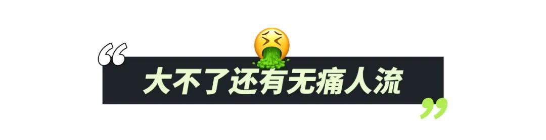 女生一些必须知道的事情,女生必须知道的9件事图片