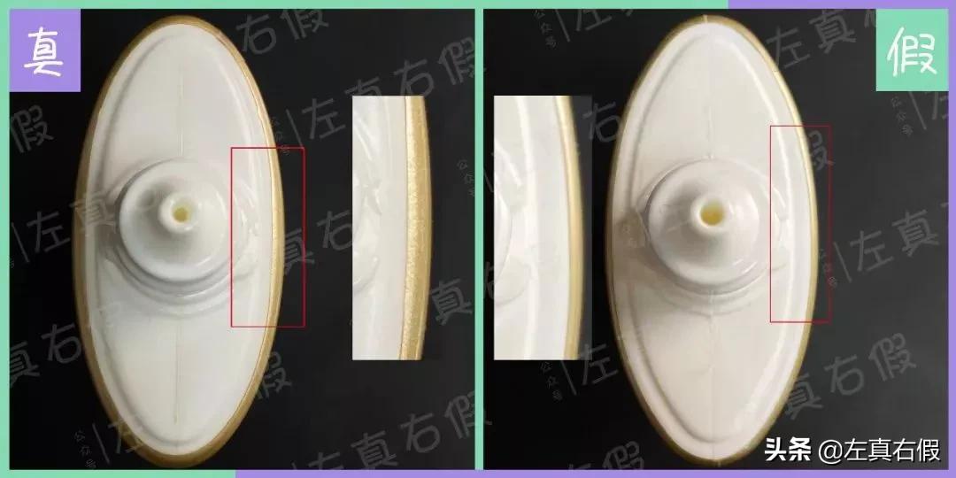 安耐晒防晒霜90g软管真假,怎么鉴定安耐晒真假2020