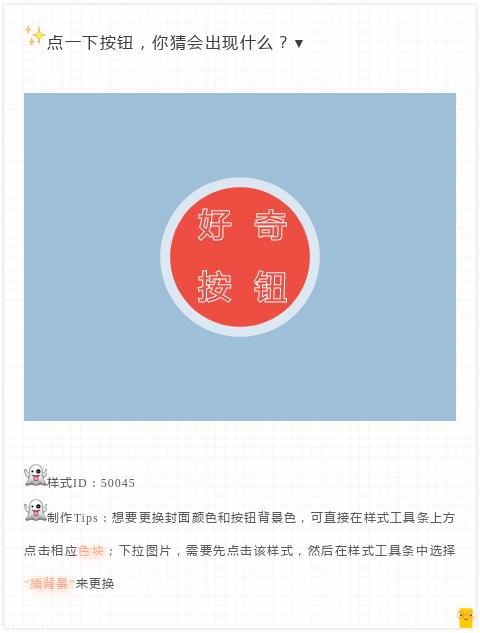 公众号图文排版软件哪个好,微信公众号排版技巧大全