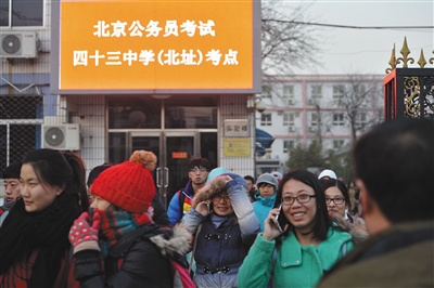 京考限制专业限制学历吗,京考大专