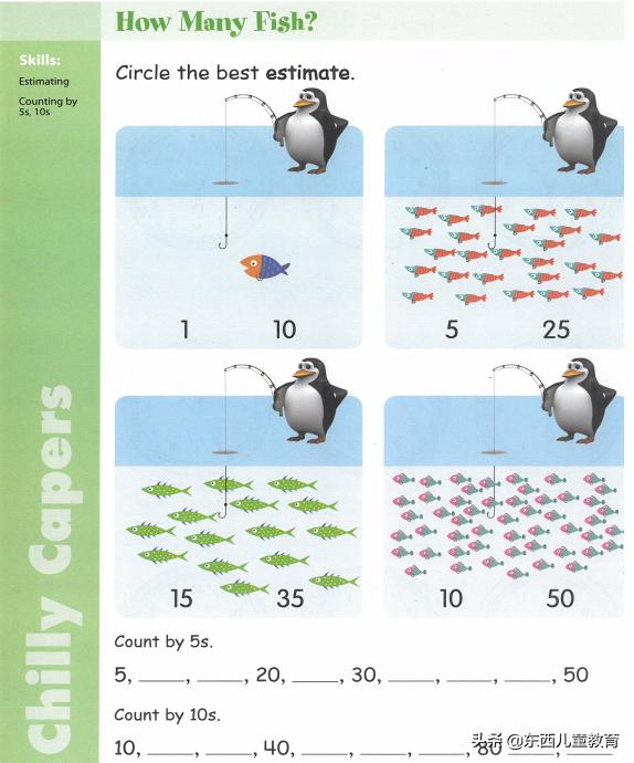 免费美国数学练习册,既能学习数学英语又免费的软件