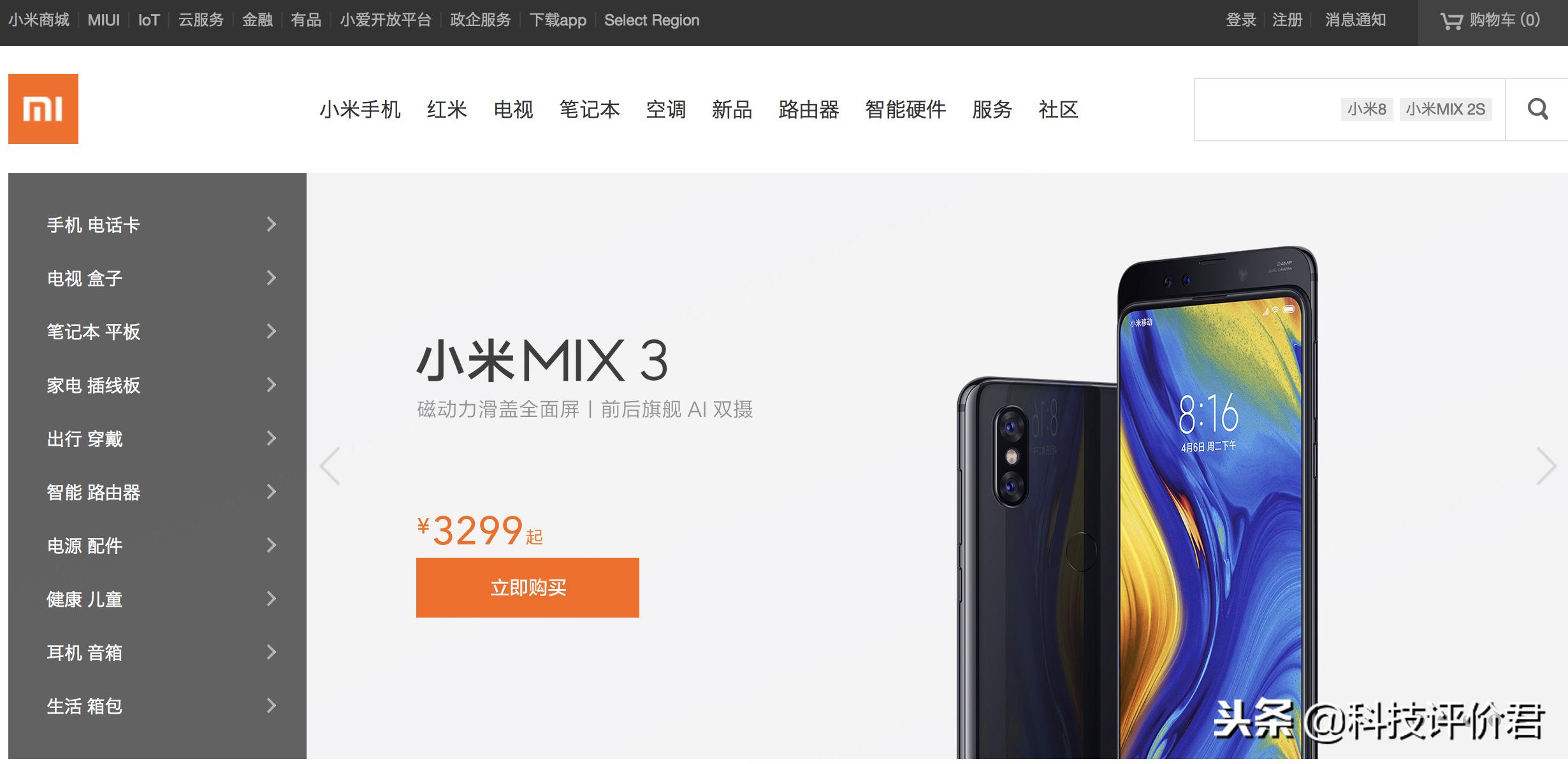 小米账号密码解除方法,小米忘记小米账号和密码怎么办