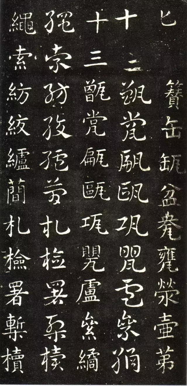 章草皇象急就章书法作品,章草急就章图片大全