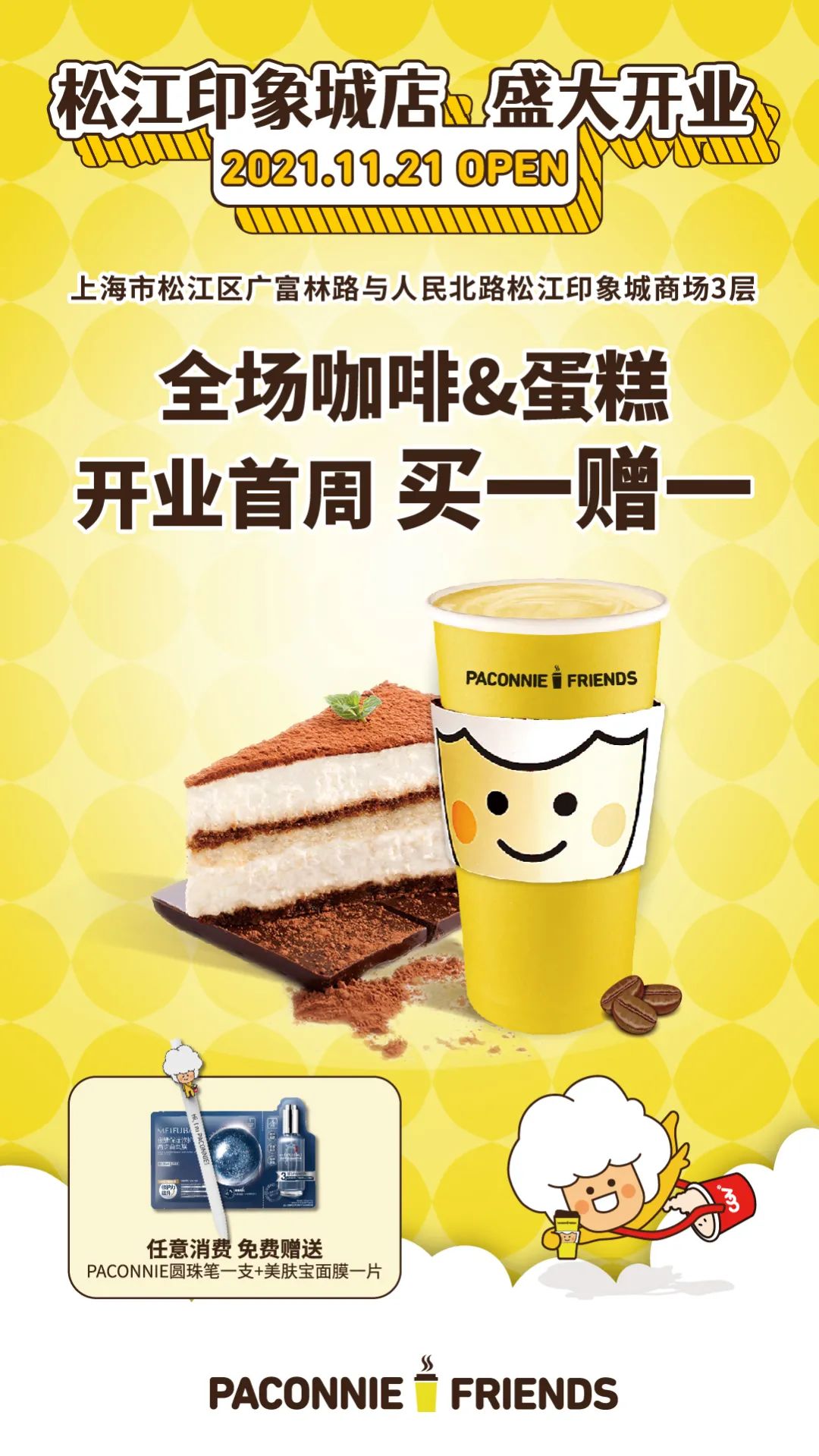 上海cgv影城安亭店,上海cgv影城