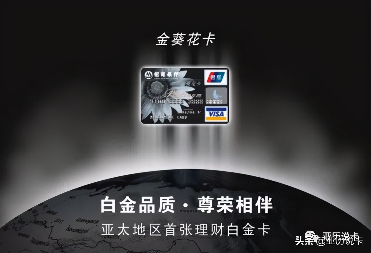 招行为什么催促客户升级金葵花,金葵花等级划分