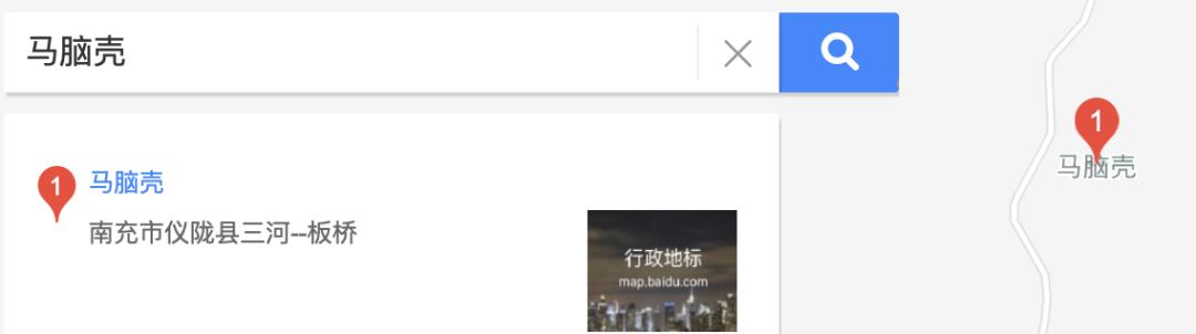 四川人容易说错的地名,四川人从没分清的地名