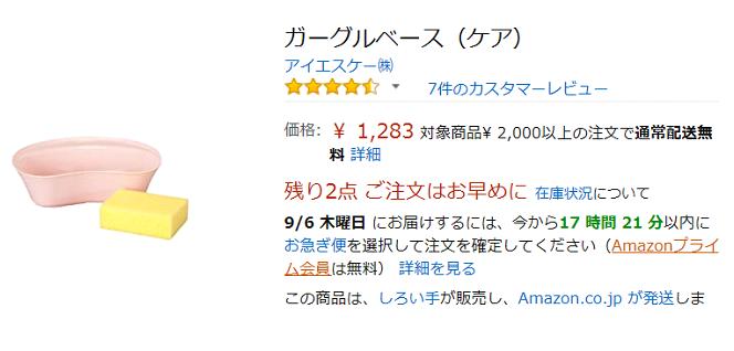 日本养老产品专卖店,推荐几款好用的老人护理产品