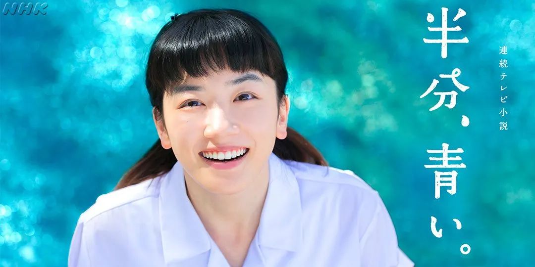 永野芽郁梨花带雨发型,永野芽郁哭的梨花带雨