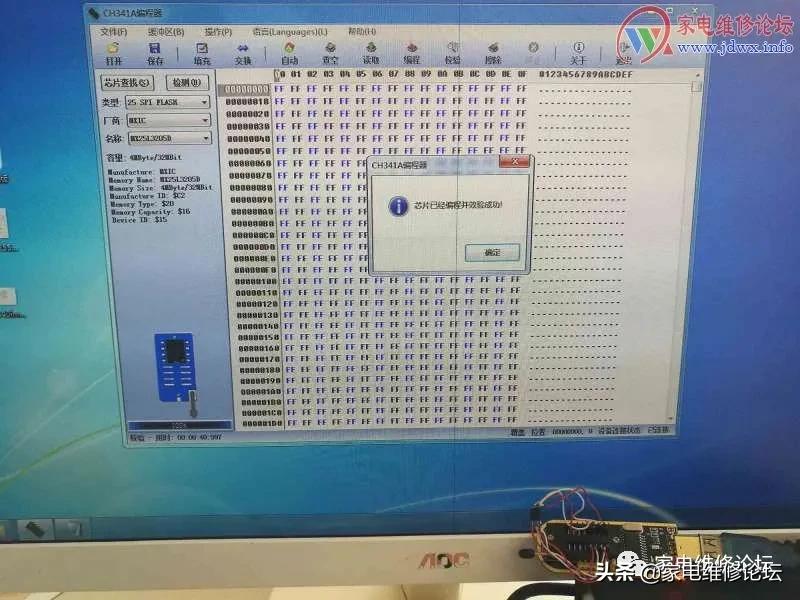 如何用烧录器刷新主板bios,老电脑主板刷bios的最简单方法