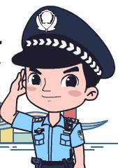 群里出现警惕是怎么了,群内传播虚假信息群主是否有罪