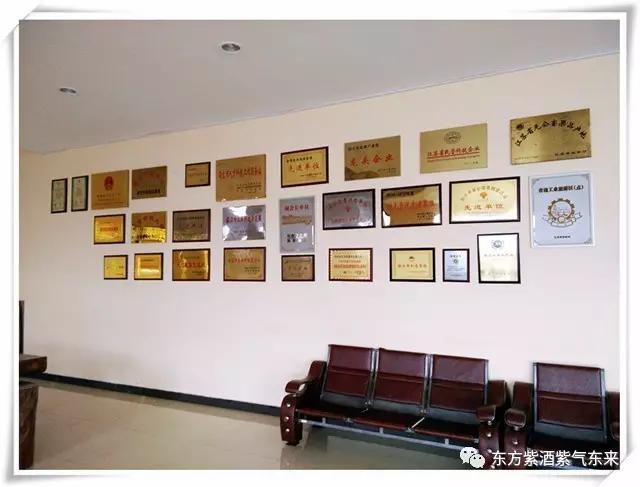 一杯紫酒,轻松周末,采摘品鉴邀您相约