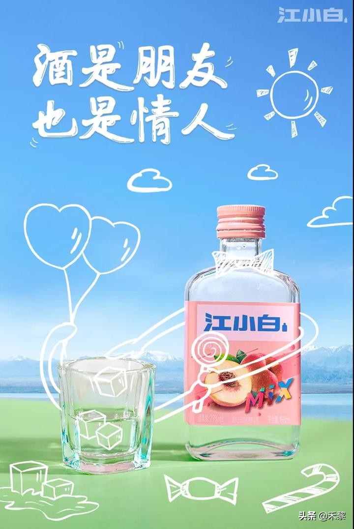 江小白文案广告视频,江小白文案广告语