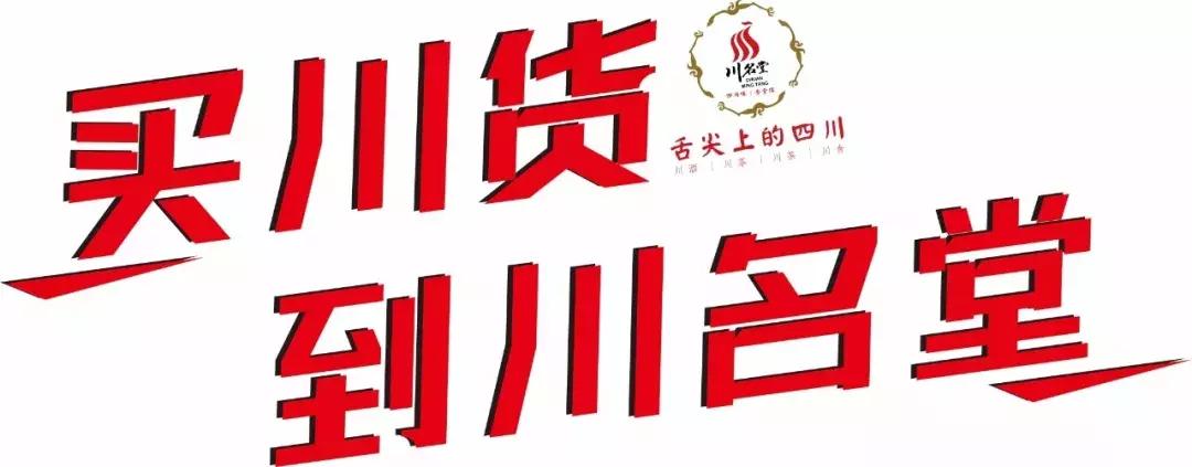 四川最著名的四个古代名山,四川十大名山排名榜