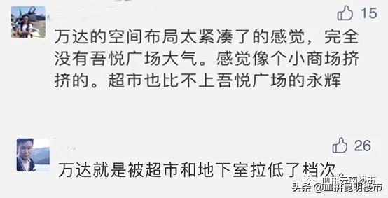 招商运营做不好,昆明呈贡万达招商