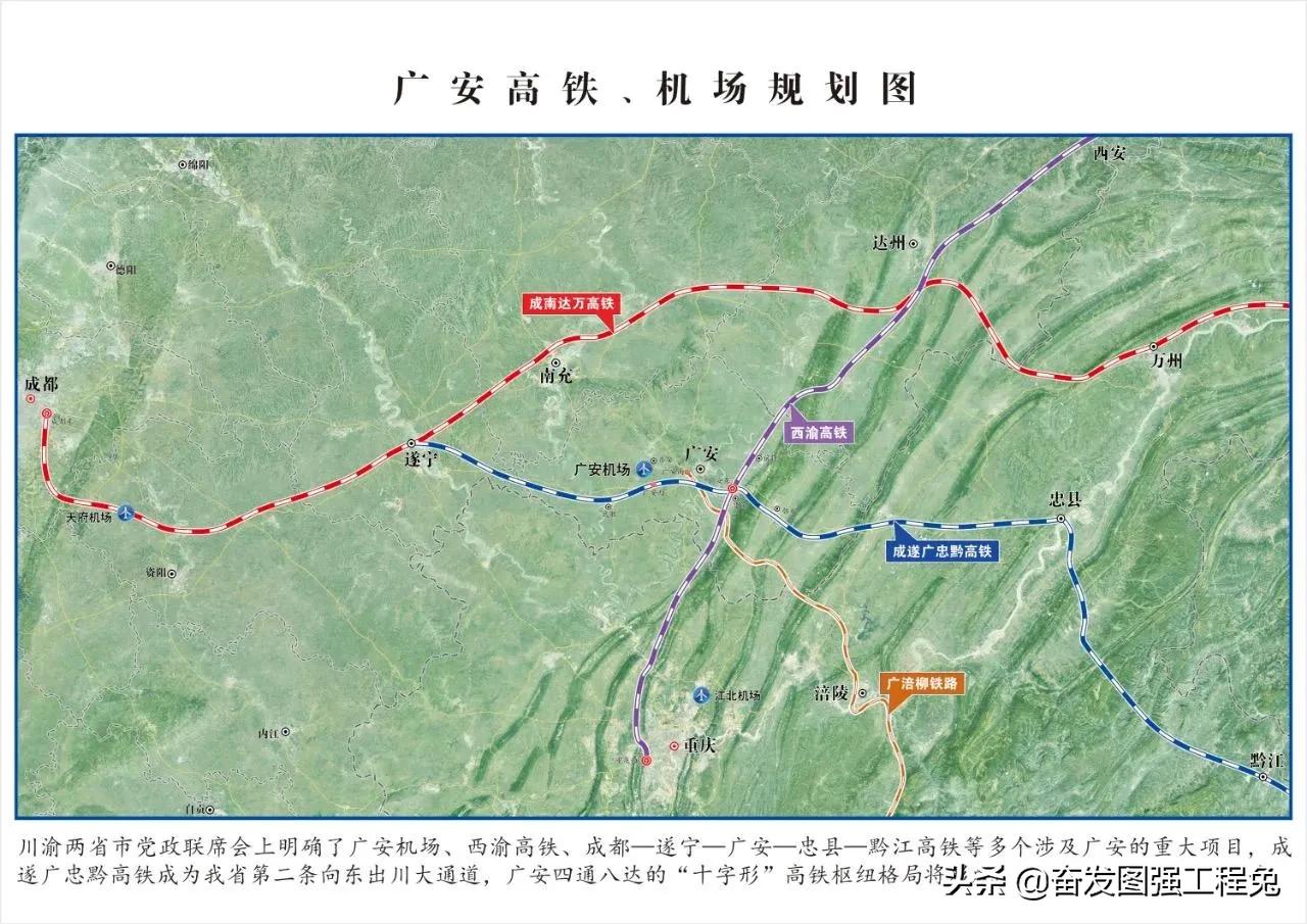 最新四川广安高兴镇发展怎么样,中央为什么开始重视广安的发展
