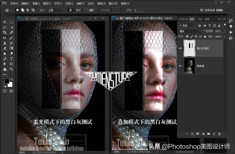 ps修图中性灰磨皮之后怎么看效果,任何照片都可以中性灰磨皮吗