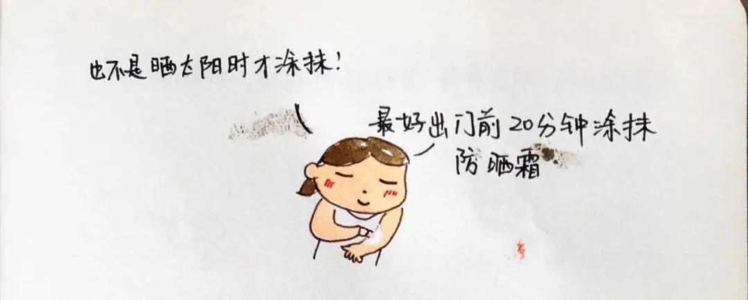 防晒小攻略,防晒小技巧户外