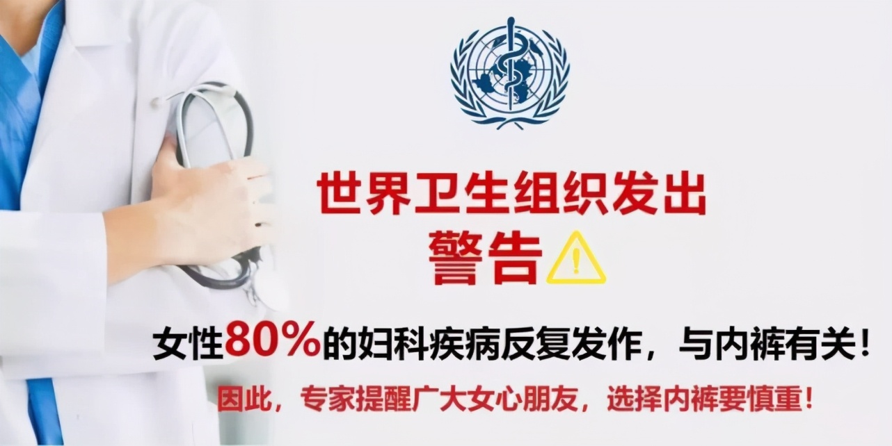 23岁女孩一个月没换内裤入院,年轻女子患外阴癌