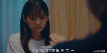 针对亚洲观众的岛国性教育片，“买内衣不是为了取悦男性”