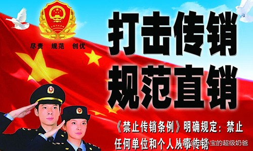 人民日报对权健的评价,权健官方回应